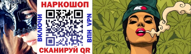 Где найти наркотики Коммунар ЭКСТАЗИ  A-PVP  Cocaine  Мефедрон  МАРИХУАНА  ГАШ 