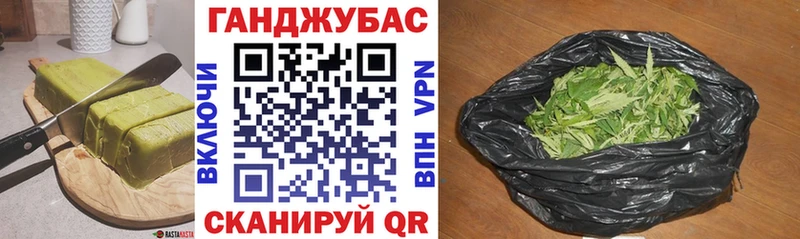Еда ТГК конопля  купить  цена  Коммунар 