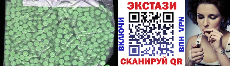 как найти   Коммунар  МЕГА ссылки  Экстази 300 mg 