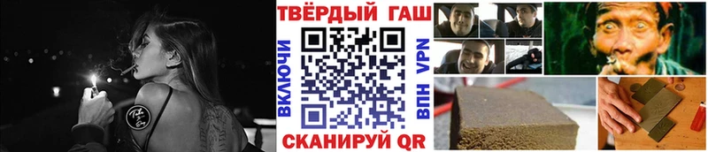 ГАШИШ убойный  как найти наркотики  дарк нет как зайти  Коммунар 