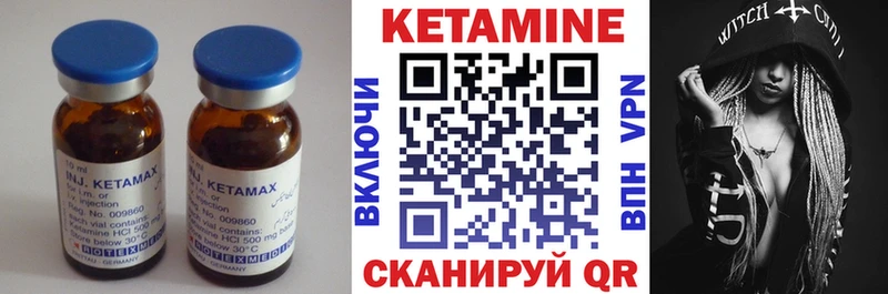 КЕТАМИН ketamine  наркотики  Коммунар 