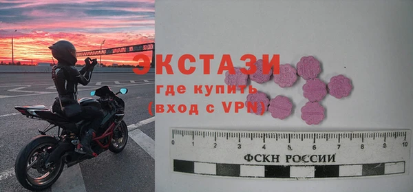 кокаин Белоозёрский