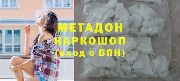 скорость mdpv Беломорск