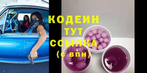 кокаин Белоозёрский