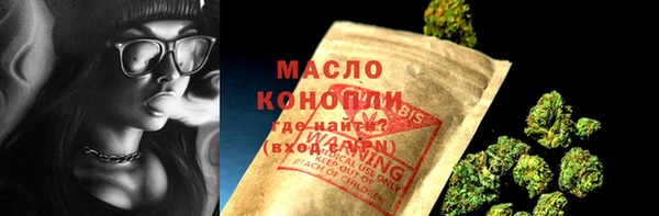 крисы Баксан