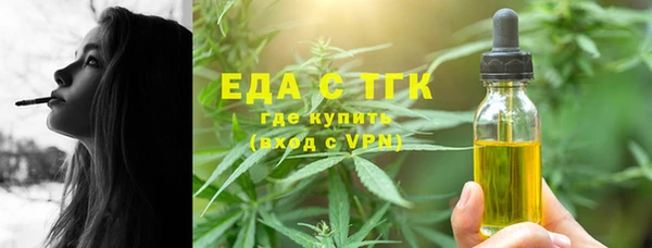 скорость mdpv Беломорск