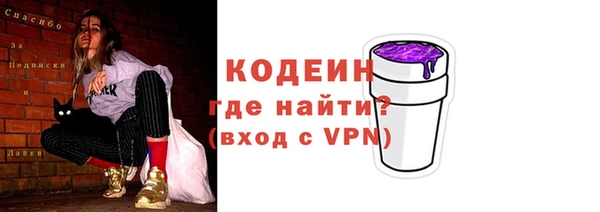 кокаин Белоозёрский