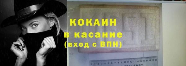 кокаин Белоозёрский