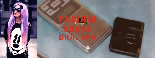 кокаин Белоозёрский