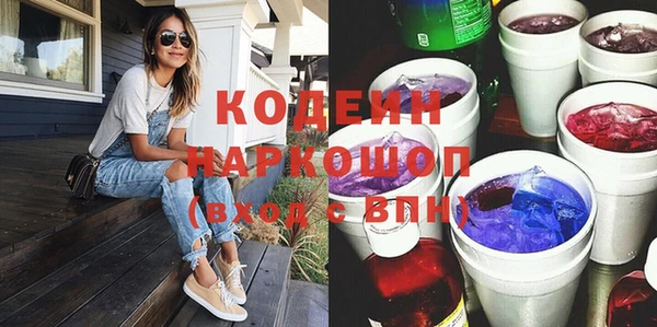 кокаин Белоозёрский