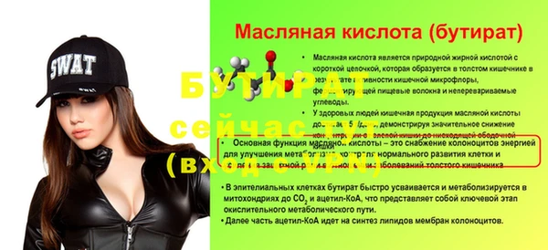скорость mdpv Беломорск