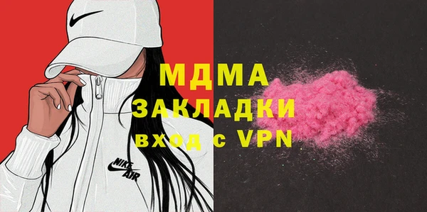 mdma Белокуриха
