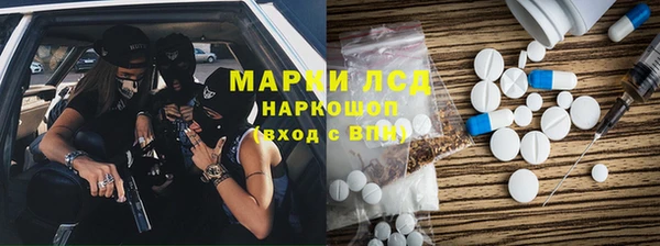 бутик Рославль