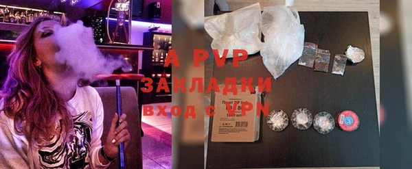 кокаин Белоозёрский