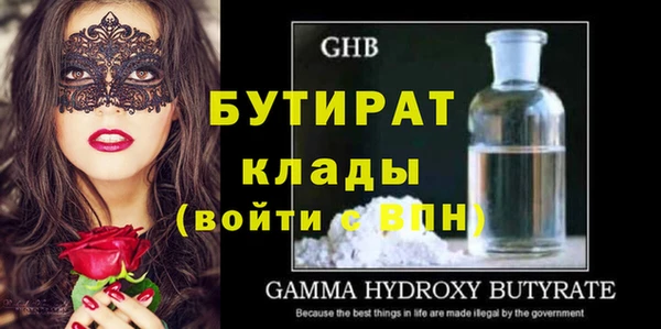 меф VHQ Россошь