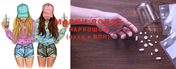 кокаин Белоозёрский