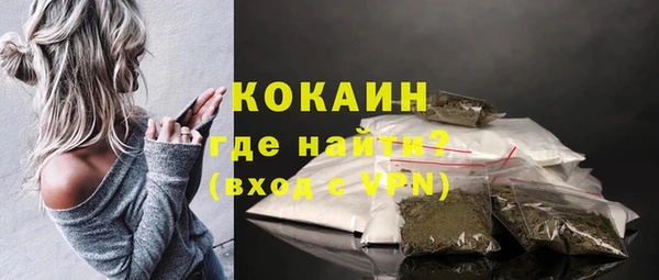кокаин Белоозёрский