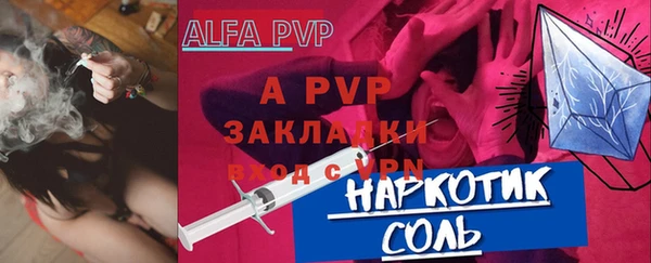 кокаин Белоозёрский