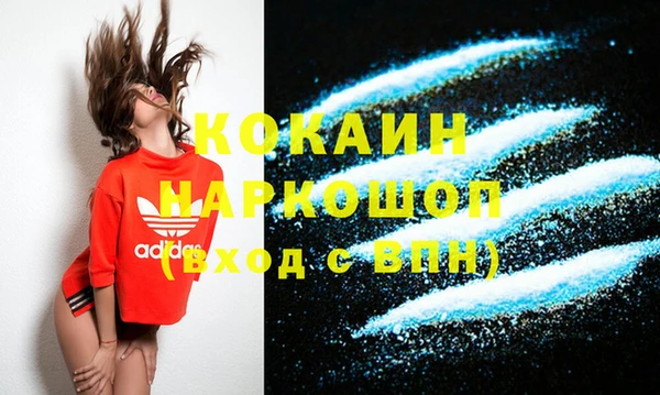 марихуана Балахна