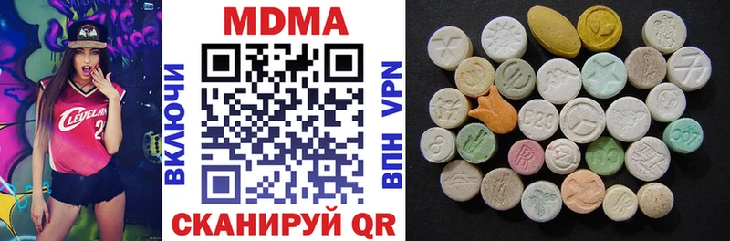 наркота  Коммунар  MDMA кристаллы 