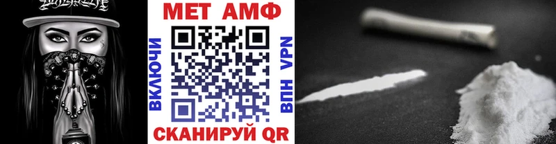 Первитин мет  купить   Коммунар 